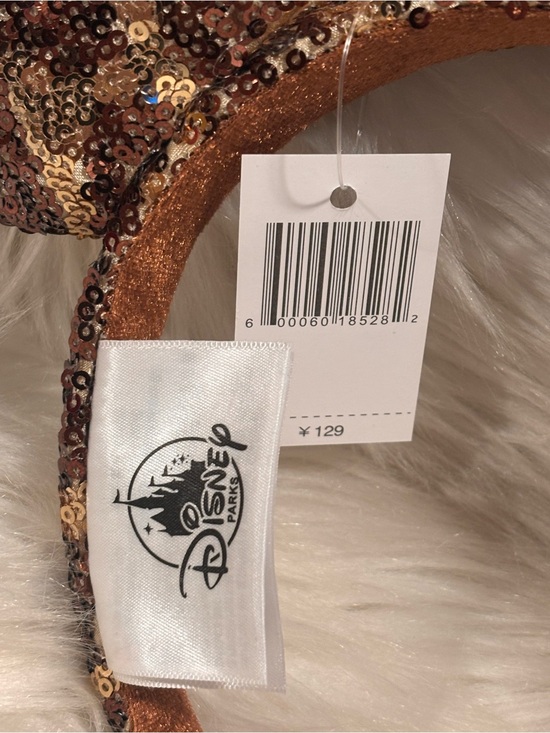 Shanghai Disney Parks GIRAFFE Animal Print Sequin Minnie Ears Headband LE